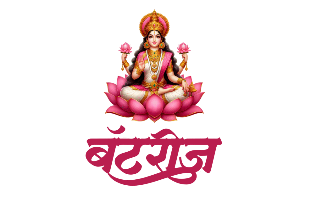 laxmi logo